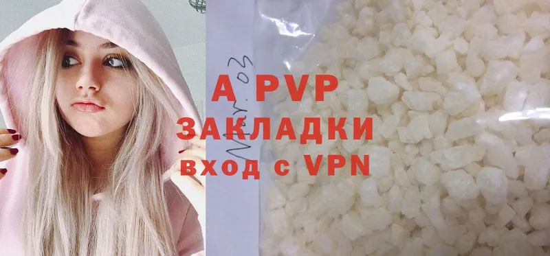 Alpha PVP СК  Пучеж 